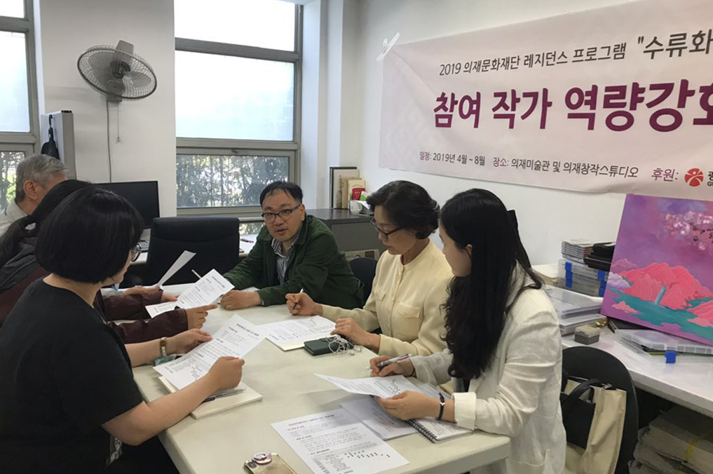워크숍