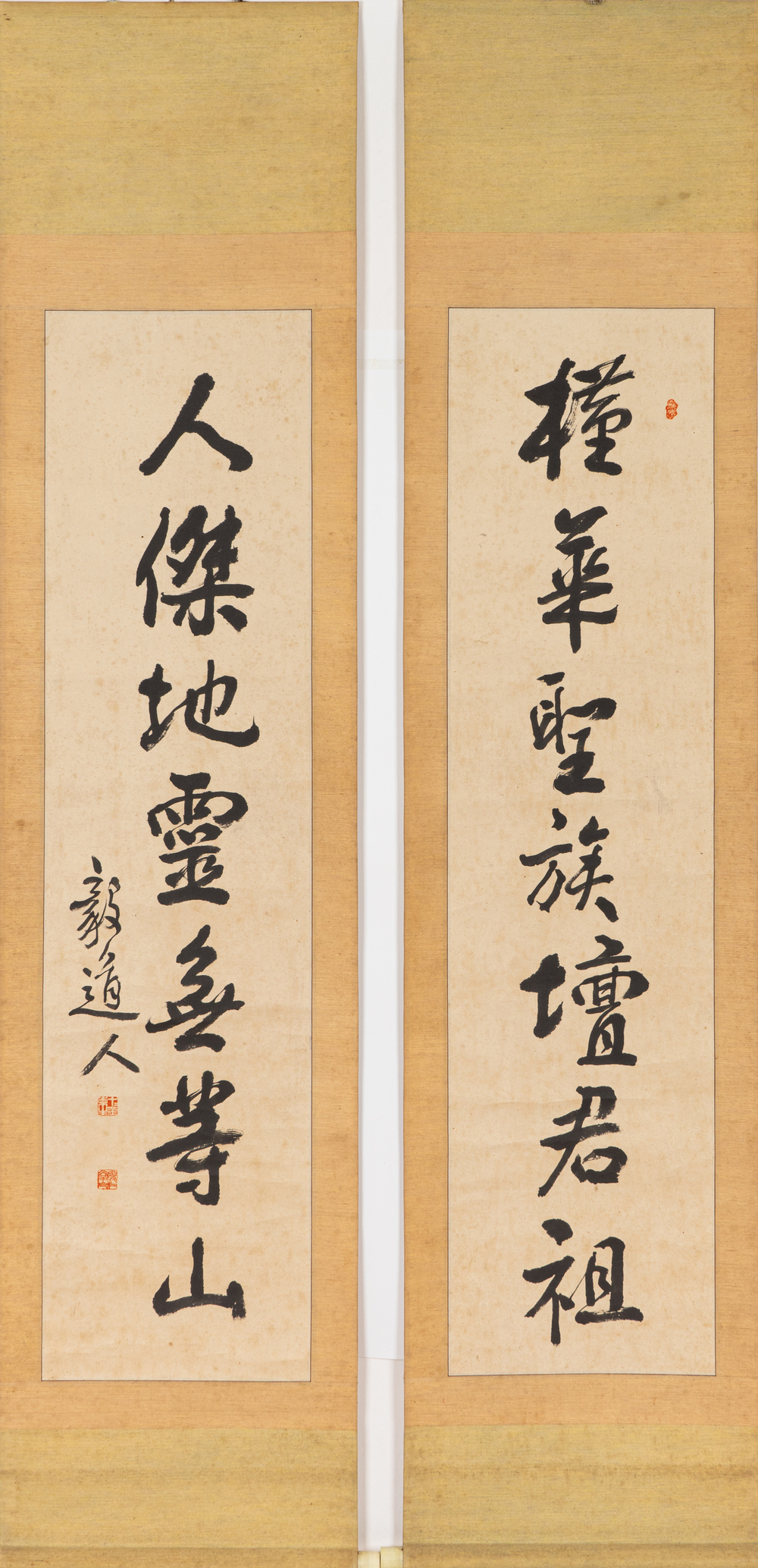 근화성족, 인걸지령