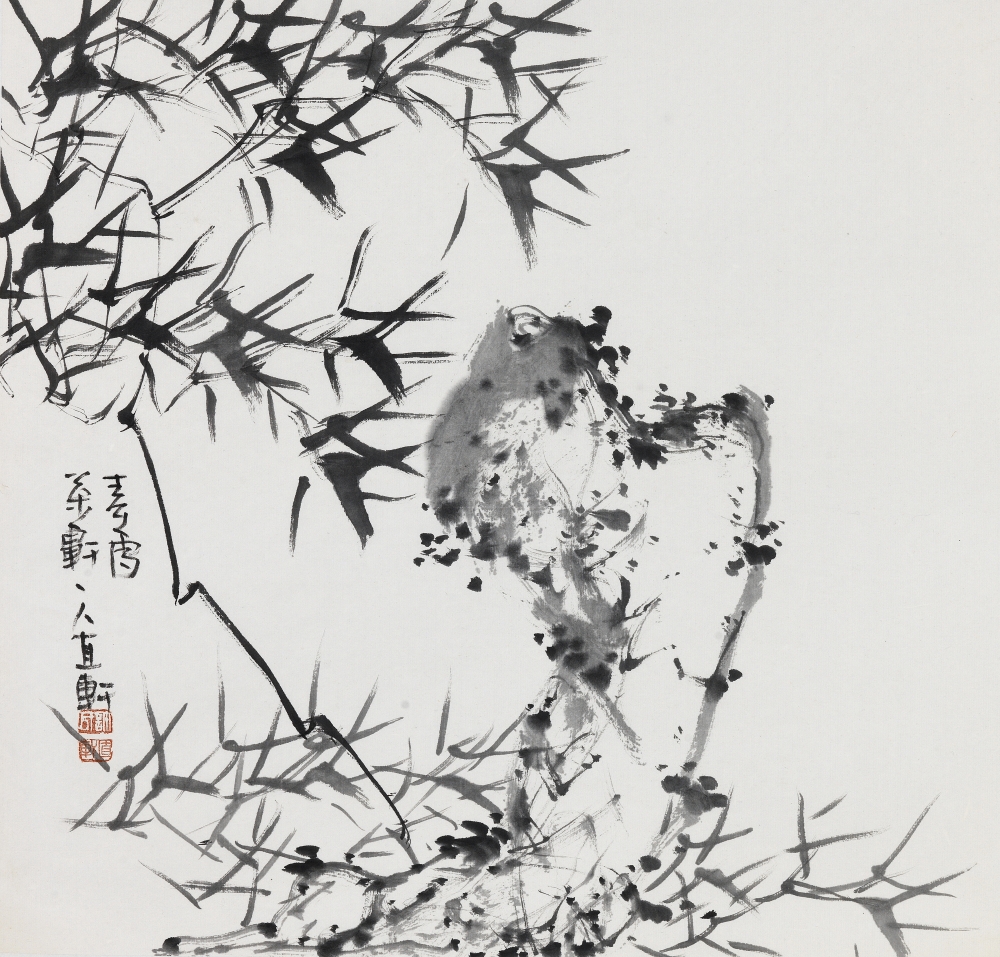 대나무(竹)